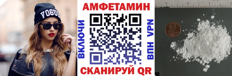 АМФ 97%  Элиста 