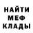 Метадон кристалл Phant B