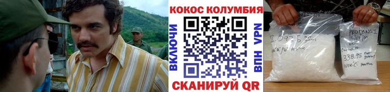 наркотики  Элиста  omg tor  Кокаин Перу 