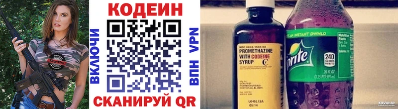 omg как зайти  где продают   Элиста  Кодеиновый сироп Lean напиток Lean (лин) 