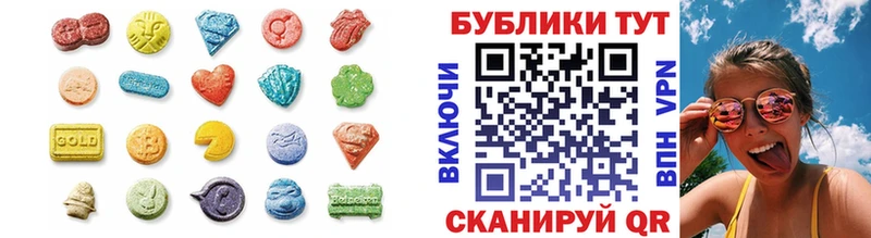 Экстази ешки  Элиста 