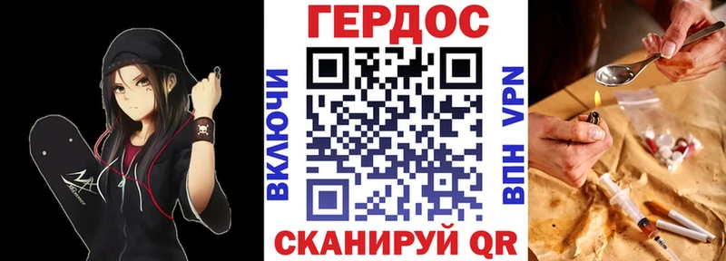 ГЕРОИН герыч  цена наркотик  Элиста 