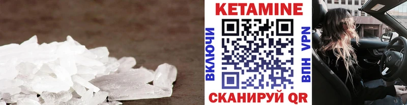 Кетамин ketamine omg ссылка Элиста