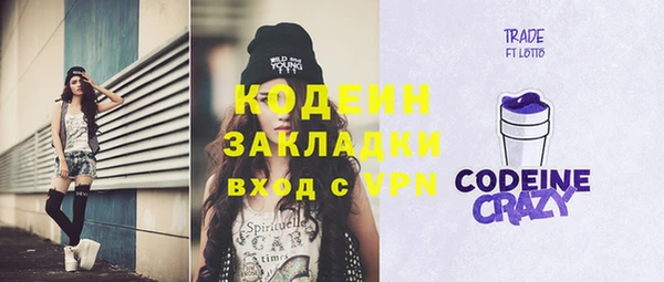 дурь Волосово