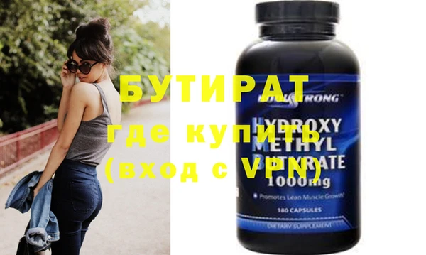 дурь Волосово