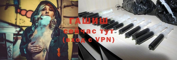 дурь Волосово