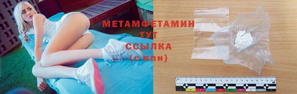 экстази Володарск