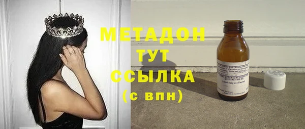 экстази Володарск