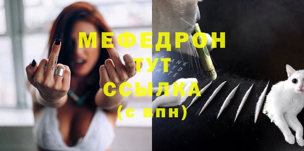 экстази Володарск