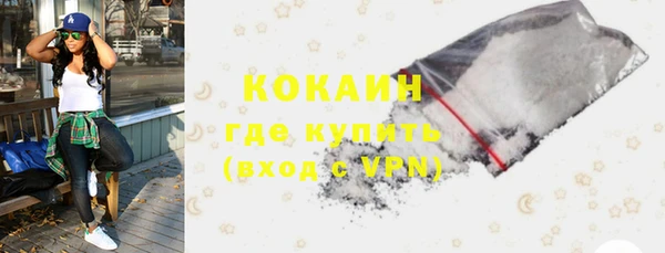 экстази Володарск