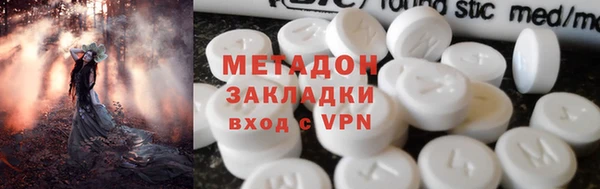 экстази Володарск