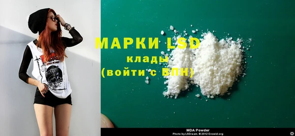 экстази Володарск