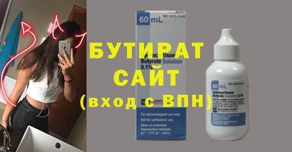 круглые Волоколамск