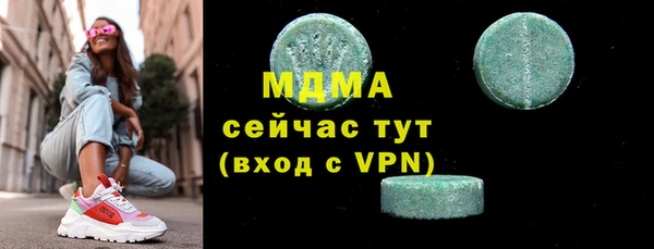 круглые Волоколамск