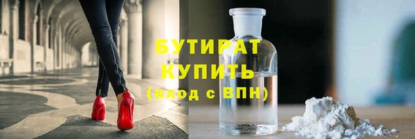 экстази Володарск