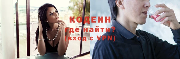 дурь Волосово