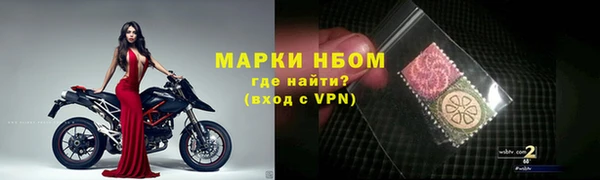 экстази Володарск