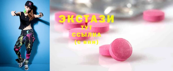 круглые Волоколамск