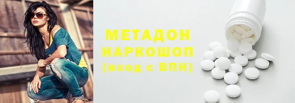 круглые Волоколамск