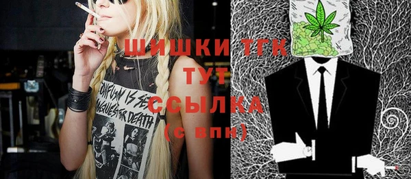 экстази Володарск