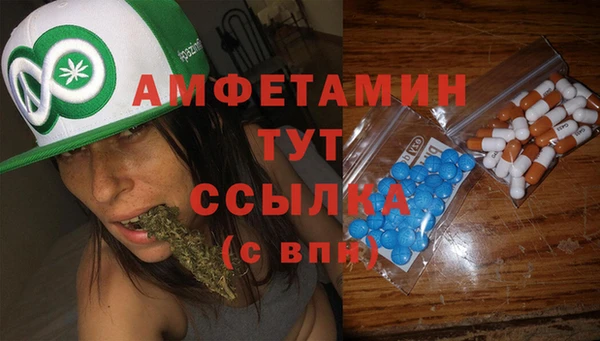 экстази Володарск
