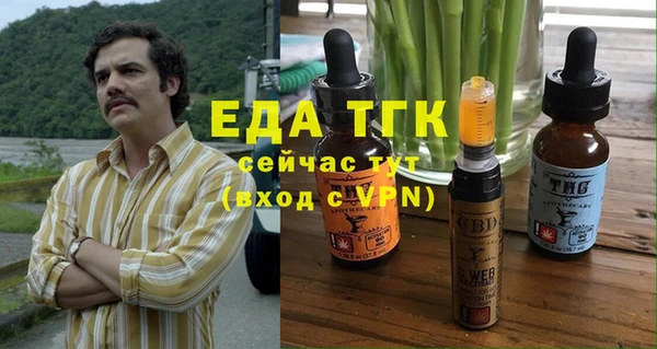 экстази Володарск