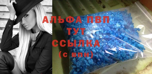 дурь Волосово