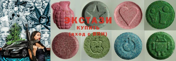 экстази Володарск