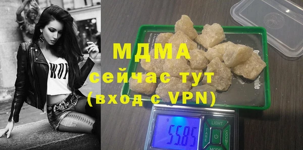 экстази Володарск