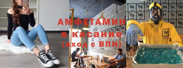 дурь Волосово