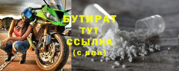 дурь Волосово