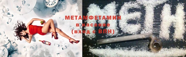 круглые Волоколамск