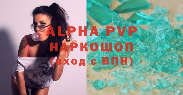 круглые Волоколамск