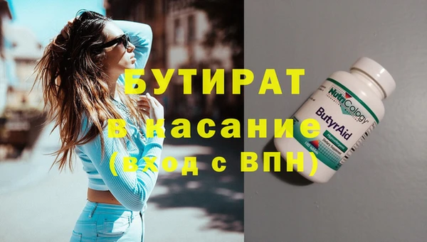 дурь Волосово