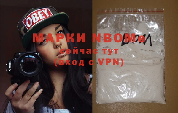 круглые Волоколамск
