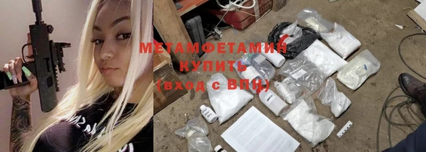 круглые Волоколамск