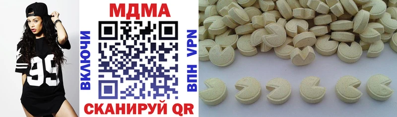 ОМГ ОМГ tor  Элиста  MDMA crystal 