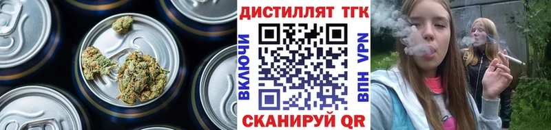 ТГК жижа  где купить наркоту  Элиста 